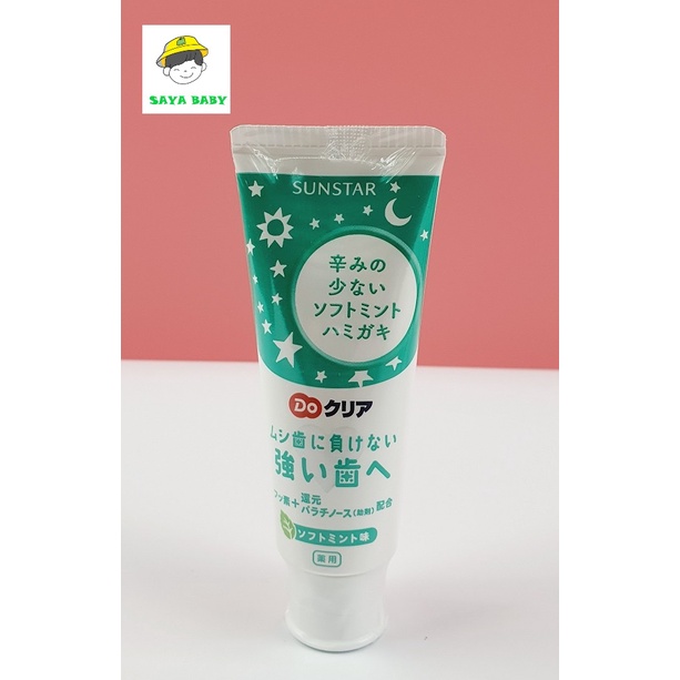 Kem đánh răng SUNSTAR 70g, kem đánh răng trẻ em nuốt được Nhật Bản cho bé tập đánh răng