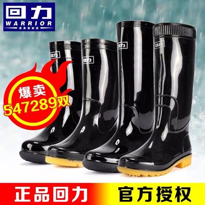 Giày mưa lực đàn ông ống ngắn Ống trung bình ống cao chống trượt thợ mỏ Giày ống nước giày cao su