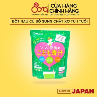 Bột bổ sung rau củ Tsuboichi Aojiru cho trẻ em 15 gói Nhật Bản