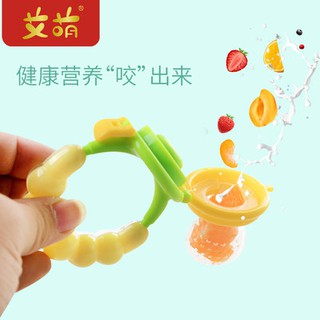 Bé thực phẩm cắn túi trái cây vui vẻ ăn trái cây núm vú phụ thực phẩm cắn keo răng