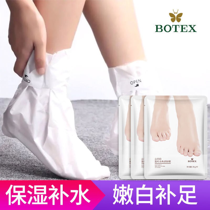 Mặt nạ chân cao cấp Sữa Dê  - Dưỡng ẩm tẩy tế bào chết
