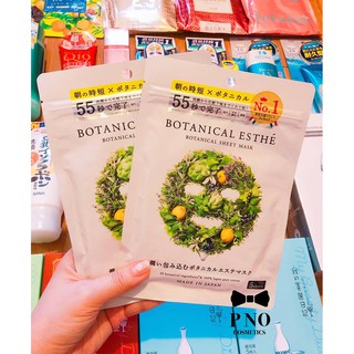Mặt nạ thảo mộc BOTANICAL ( 5 miếng )