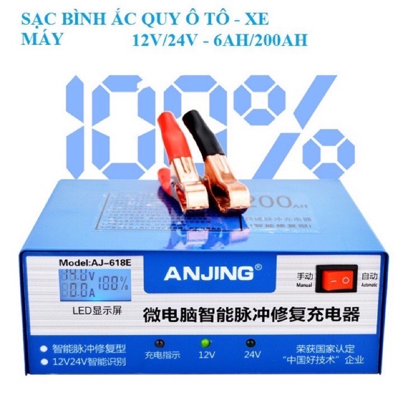 Bộ sạc acquy tự động 12v đến 24v nạp cho acquy từ 4ah đến 200ah - Tự động phục hồi Bình. BH 24 tháng