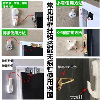 Treo bức tranh sơn dầu cao cấp treo móc treo tường phụ kiện đằng sau khung ảnh gia đình treo khung hình cố định móc