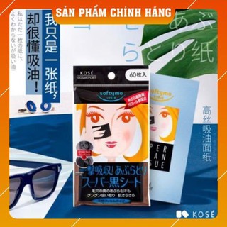 [ Hàng Chính Hãng ] Giấy Thấm Dầu Kose Softymo Than Hoạt Tính (60 tờ) Hàng Nhật Nội Địa