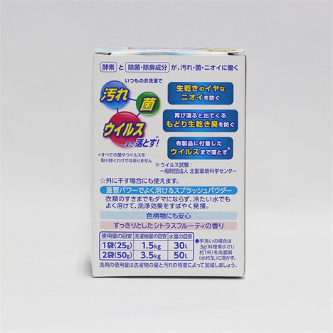 BỘT GIẶT DIỆT KHUẨN EX ONE PACK 25G X 5 GÓI, DÙNG ĐỂ DIỆT KHUẨN CHỐNG NẤM MỐC CHO QUẦN ÁO - HÀNG NHẬT NỘI ĐỊA