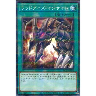 Mua Thẻ bài Yugioh - OCG - Red Eyes Insight / HC01-JP010_NPR 