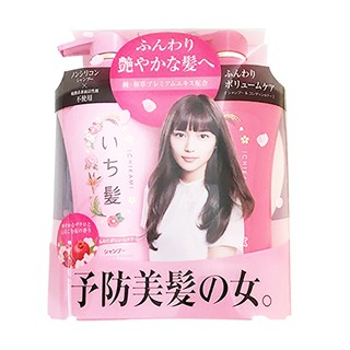 Bộ dầu gội và xả Ichikami sét 2 màu hồng (japan)