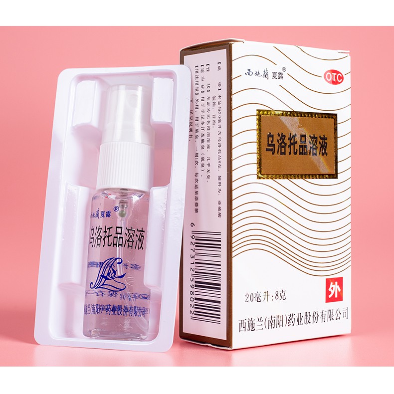 Xịt SISLAN ngăn mồ hôi - khử mùi - giảm mồ hôi chân tay nách