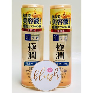 Nước hoa hồng toner Hada Labo 5 loại Hyaluronic Acid siêu dưỡng ẩm Hadalabo. Hada Labo Gokujyun Premium Lotion 170ml