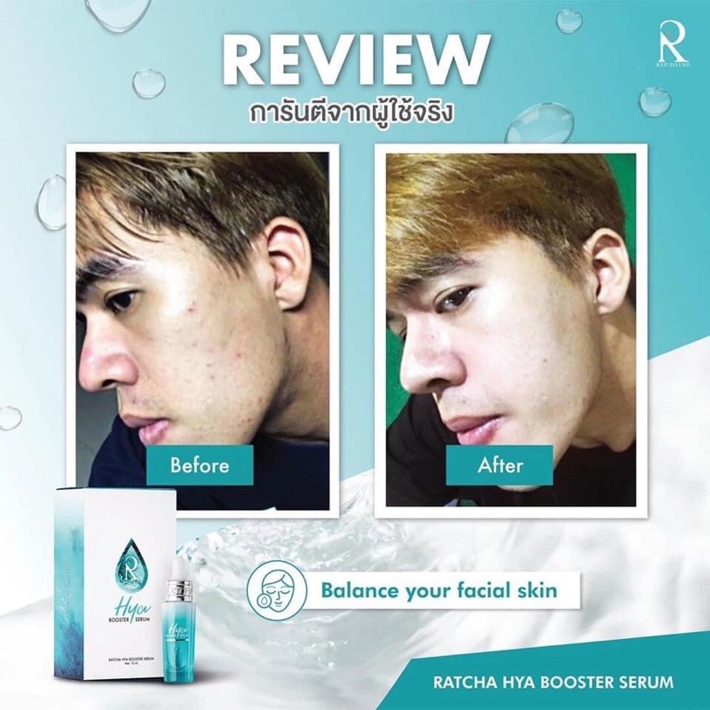 Kem dưỡng ẩm hya booster cream&vit c whitening cream 7g.