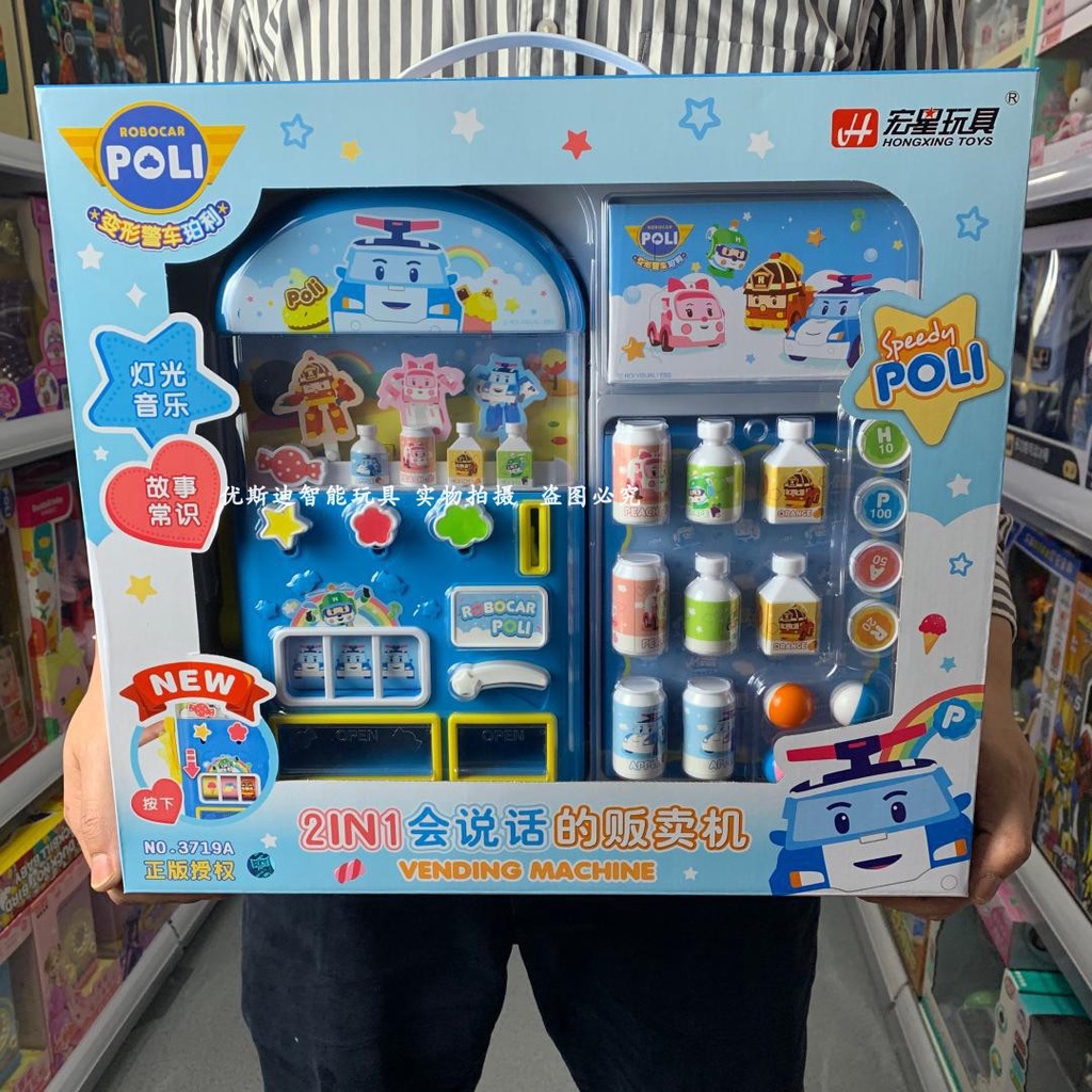 Đồ chơi máy bán nước ngọt cần gặt CAO CẤP cho bé