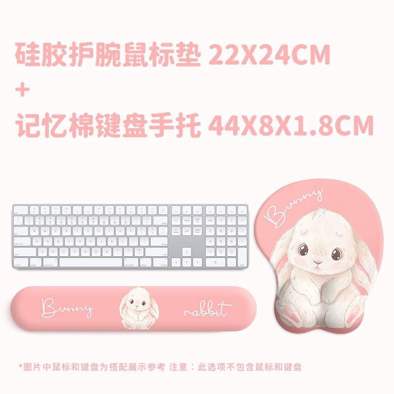 Miếng Lót Chuột Và Bàn Phím Hình Thỏ Dễ Thương Phong Cách Hàn Quốc