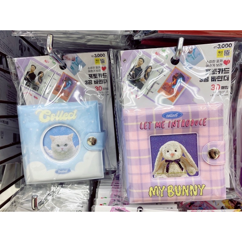 BINDER 3 CÒNG ĐỰNG CARD - DAISO HÀN QUỐC