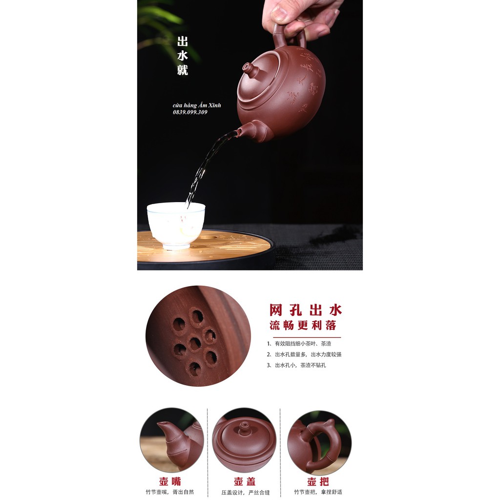 Ấm Tử Sa Nghi Hưng Trúc Đoạn 360ml
