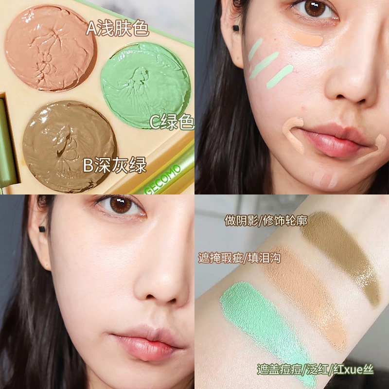[Hàng mới về] Hộp kem che khuyết điểm GECOMO giúp che phủ quầng thâm hiệu quả | BigBuy360 - bigbuy360.vn