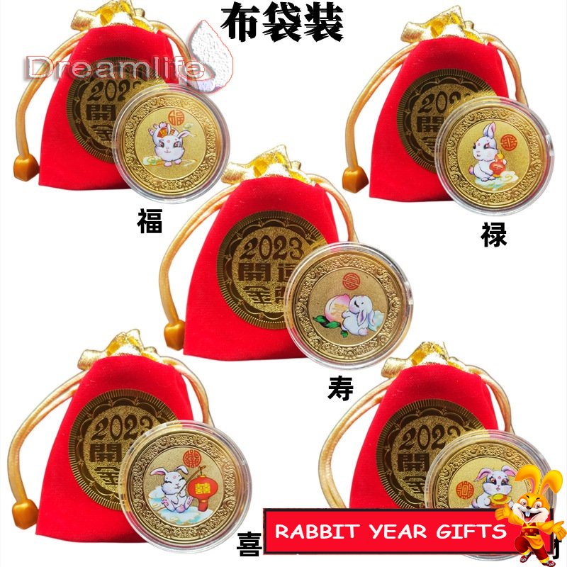 Bao Lì Xì Đỏ May Mắn Cho Năm Mới 2023