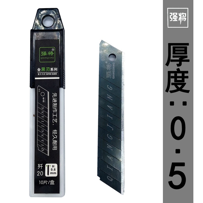 Hộp lưỡi dao rọc giấy SK 5 đen và trắng 18mm - độ dày 0,5mm chắc chắn và sắc bén với 10 phần lưỡi