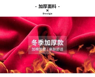 Oder bộ nỉ cho bé gái
