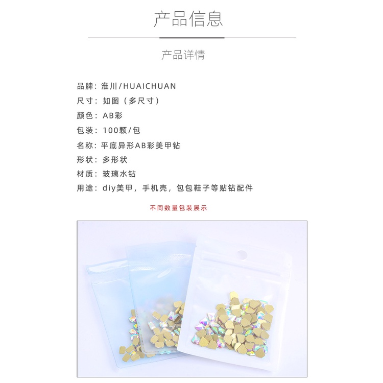 Bộ 50 Hạt Pha Lê AB Nhiều Màu Sắc Dùng Trang Trí Móng Tay DIY