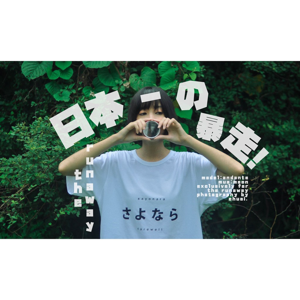 Áo phông JAT: Sayonara - Japan Adult Tshirt cotton 100 % cho Nam / Nữ by The Runaway