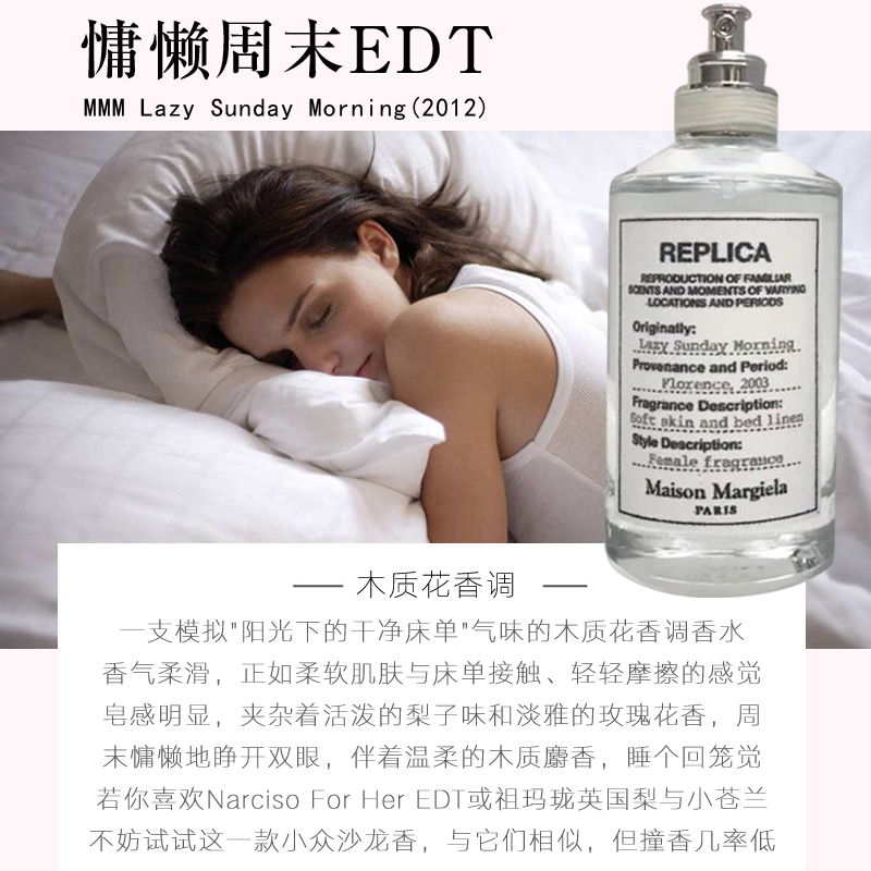 SASA ❤   (Hàng Mới Về) Nước Hoa Dạng Xịt Hương Thơm Nhẹ Nhàng 100ml Maison Margiela | BigBuy360 - bigbuy360.vn