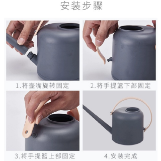 Watering Bottle for Bonsai 1800ml