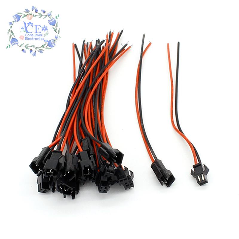 Set 50 Cặp Đầu Nối Dây Điện 15cm JST SM 2Pins Male Sang Female Cho Dải Đèn LED
