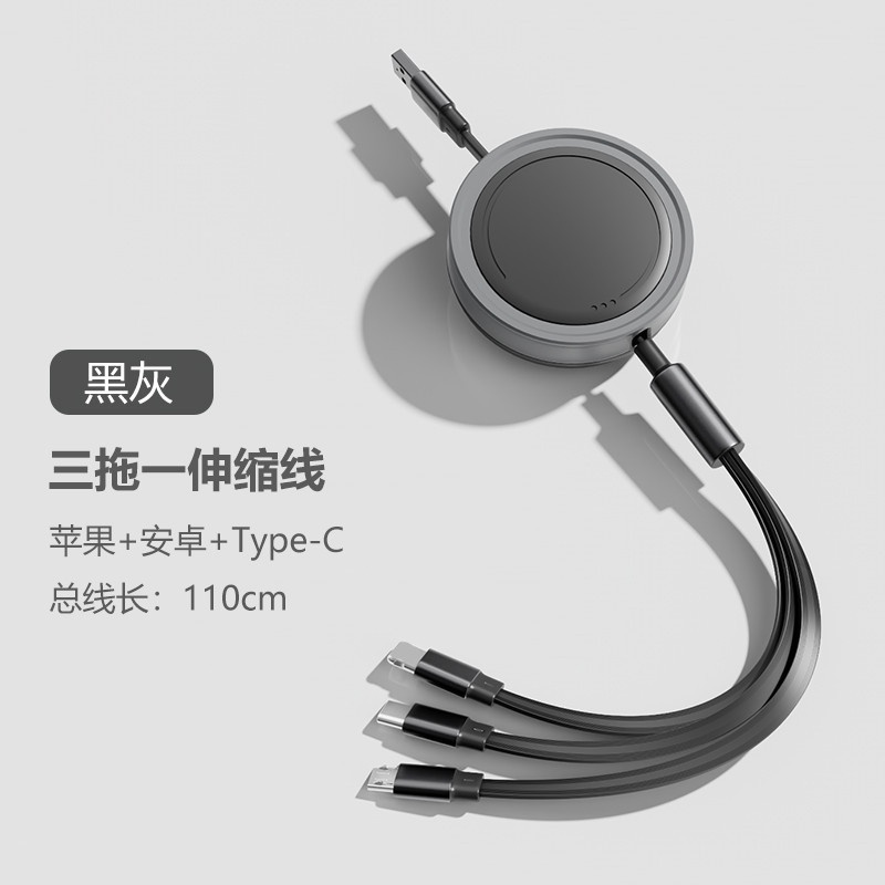 Cáp Sạc Nhanh 66w 3 Trong 3 ata 1 Cho Điện Thoại android huawei