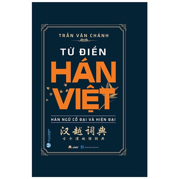 Sách Từ Điển Hán Việt - Hán Ngữ Cổ Đại Và Hiện Đại (Tái Bản 2022)