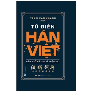 Sách từ điển hán việt - hán ngữ cổ đại và hiện đại