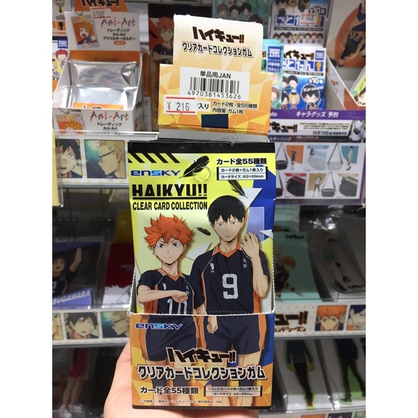 Thẻ nhân phẩm clear Haikyuu