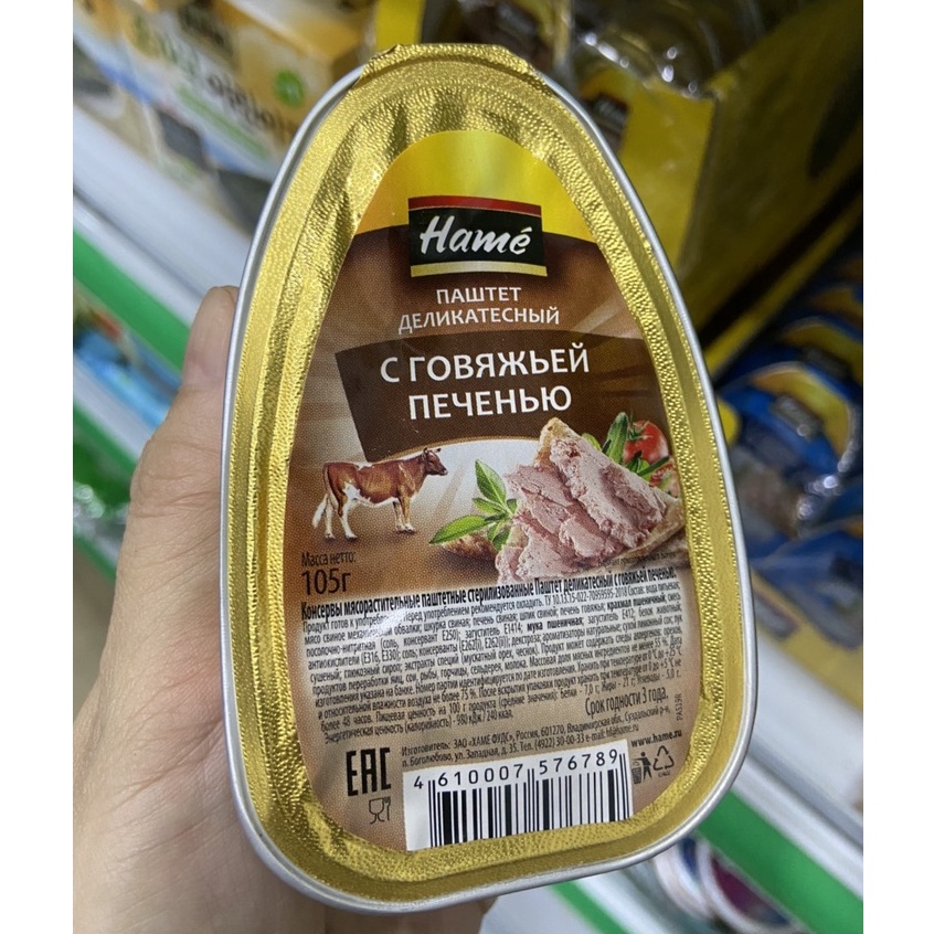 Pate bò Hame 105g của Nga