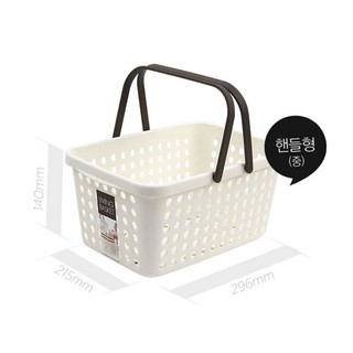Giỏ đựng đồ Lock&Lock size M bằng nhựa