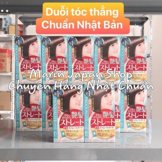 Thuốc duỗi tóc thẳng suôn mượt nội địa Nhật Bản Proqualite
