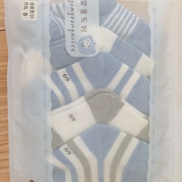 Set 5 đôi tất cho bé trai