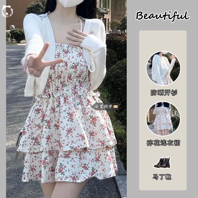 Set Đầm Hoa Hai Dây Và Áo Khoác Cardigan Dệt Kim Mỏng Chống Nắng Hàng Mới