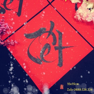 Thư pháp chữ Tết 35x35cm