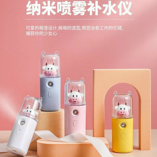 Máy phun sương mini