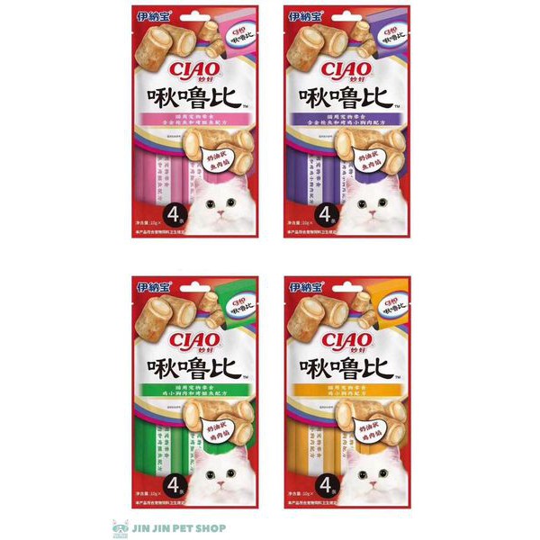 Ciao Churubi -Snack thưởng cho mèo (DATE T7/22 )