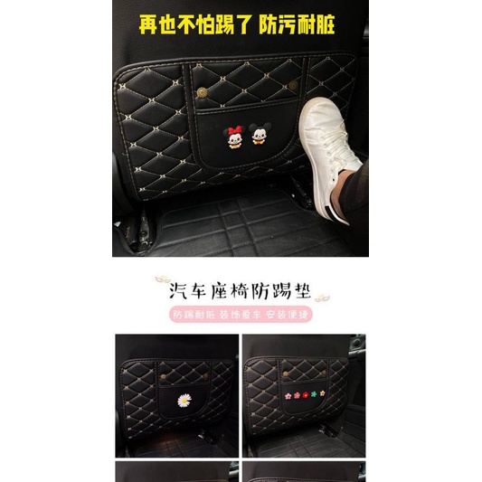 Car Seat Lazyback Anti-Kick Pad Cartoon Car Anti-Dirty Pad Car Universal Cute Car Seat Back Protective Pad yuyX