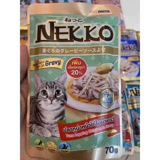 Pate Nekko cho mèo vị gà dạng Gravy ( sốt)