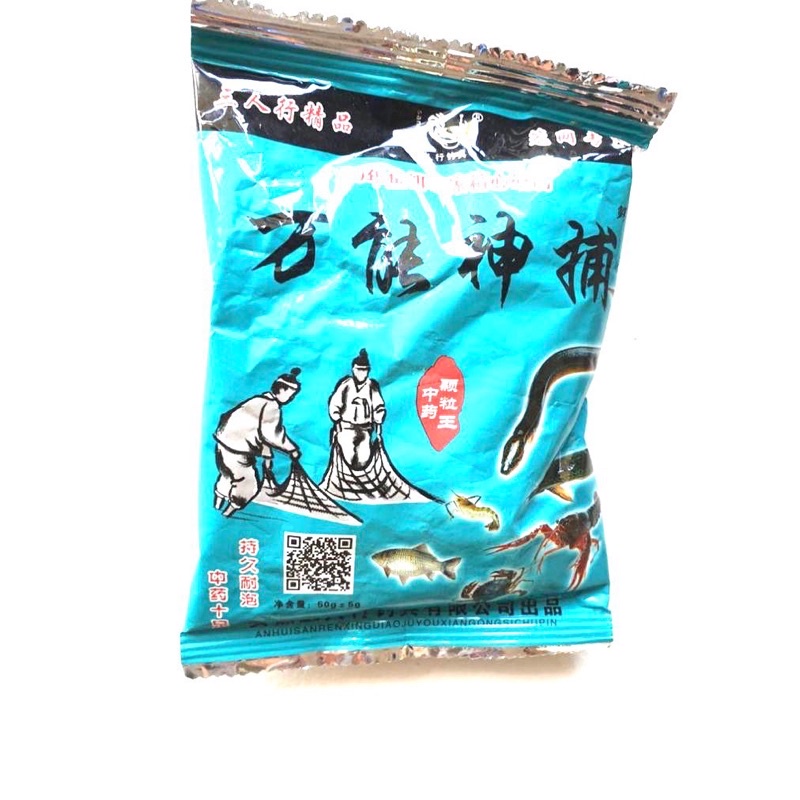 Mồi hạt dụ tôm, mồi xanh, lươn, cua, cá chuyên dùng lồng ô, hom lươn giá tốt