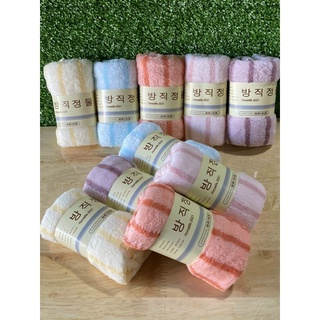 Khăn mặt sọc Hàn Quốc 30*50cm