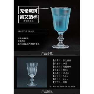 Ly đựng cà phê/ món tráng miệng phong cách độc đáo