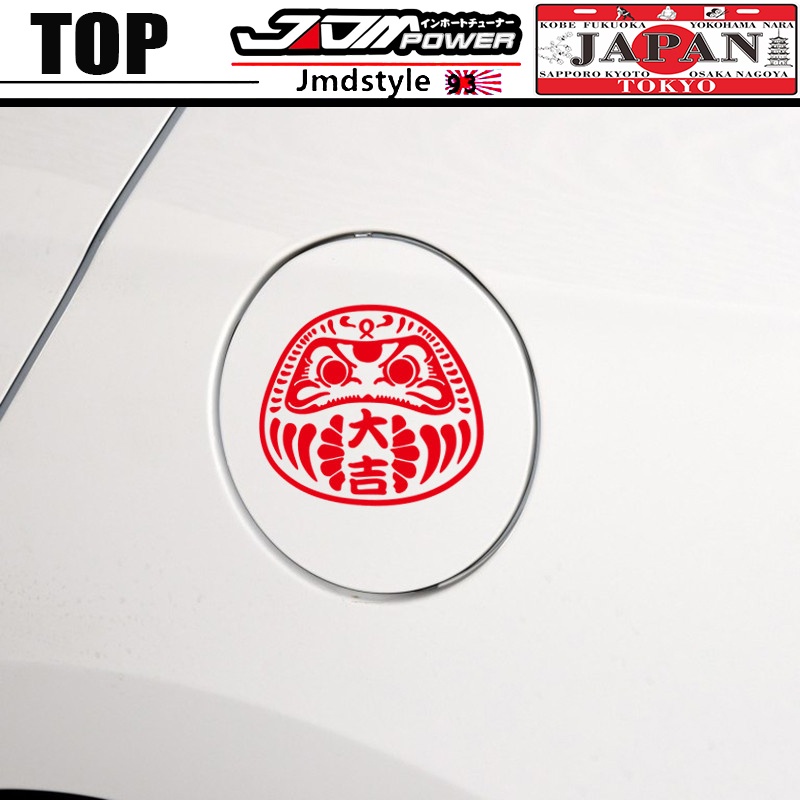 Miếng Dán Trang Trí Xe Hơi / Xe Máy Vans SUV / Laptop Phản Quang Kiểu Nhật Bản