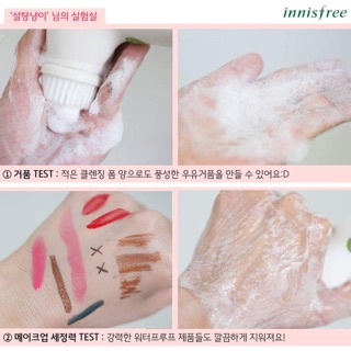 Máy Rửa Mặt Innisfree Micro Perfect Cleanser