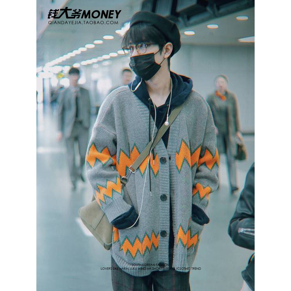 Áo cardigan Tiêu Chiến (có ảnh thật)