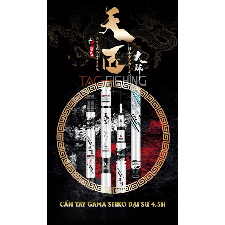 Cần tay Gama Seiko Đại Sư 4,5H