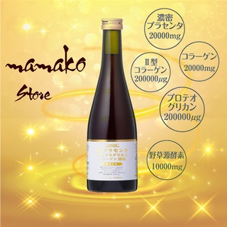 Nước enzime lên men giúp đẹp da 500ml xuất xứ nhật bản date 04/2024 ( Colagen placenta charlene michiko koshino)